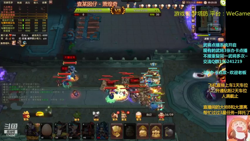 【2022-06-18 02点场】皮小乌：乌：出现吧~皮卡乌！