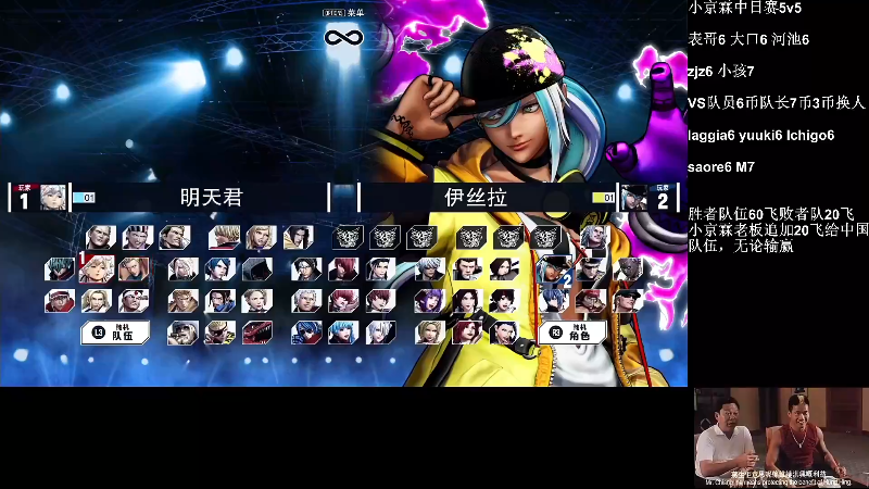 【格斗游戏】战神_河池VR的精彩时刻 20220618 05点场