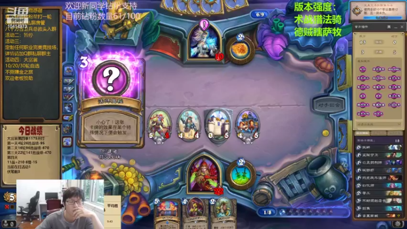 【2022-06-17 18点场】完美竞技古尔丹：三套素材走一走