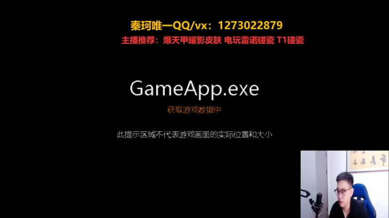 【2022-06-18 20点场】圆梦大师丶秦珂：爆风雪 终极暴风雪  碰瓷电玩