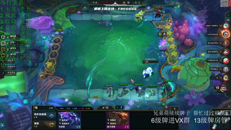 【2022-06-18 11点场】王浩天儿：【404/73级】删档前冲个大师。