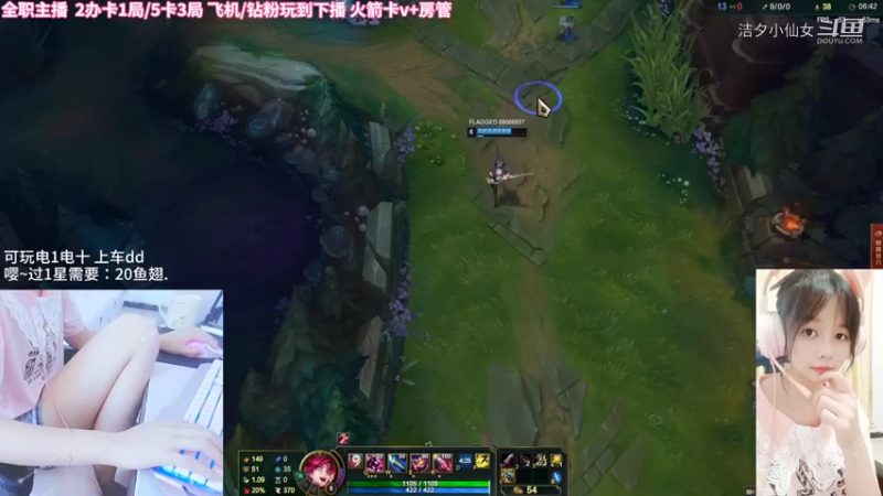 【英雄联盟】洁夕小仙女的精彩时刻 20220617 15点场