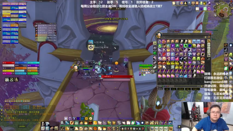 【2022-06-17 23点场】棒老三：昨天三橙，晚上SW三团！