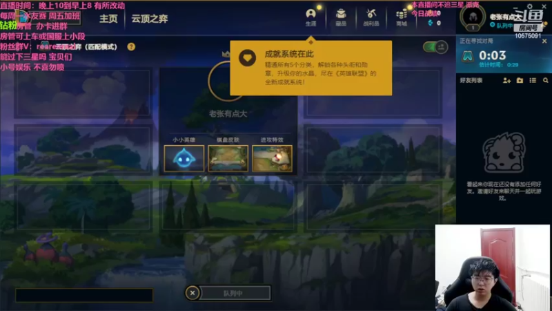 【2022-06-18 20点场】老张爱喝奶茶爱打云顶：老张：只玩金鳞龙