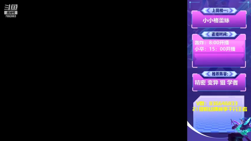 【2022-06-16 06点场】死亡轰炸DD：赛季初滴神冲第一