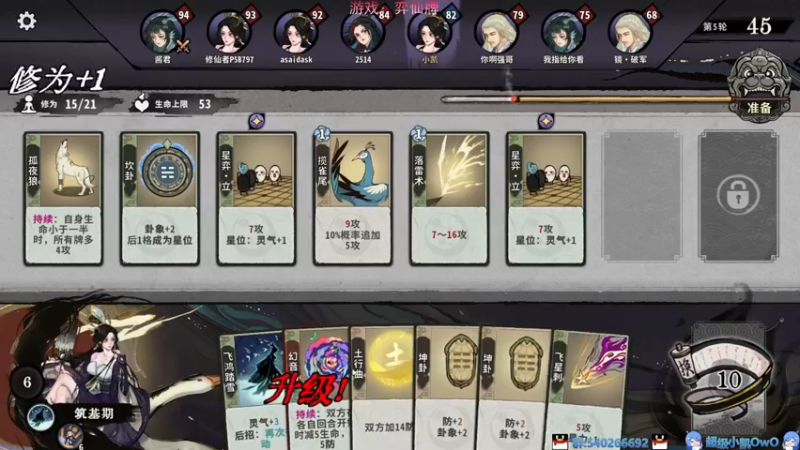 【2022-06-11 20点场】超级小凯OvO：怒上4000分的赛马亡