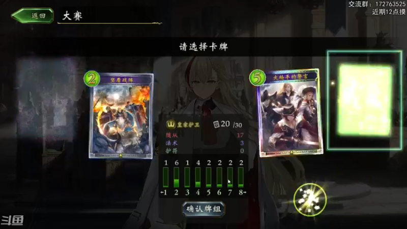 【2022-06-17 21点场】Dogboss：你先别急 .  826731