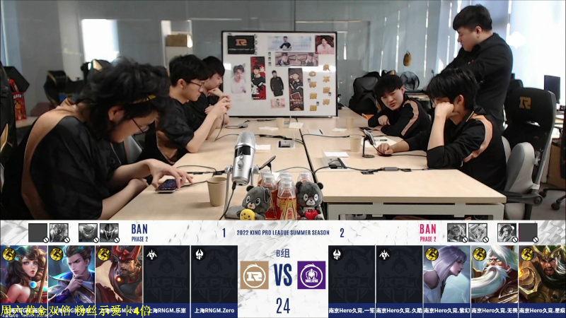 我在斗鱼看DL丶拖米直播王者荣耀