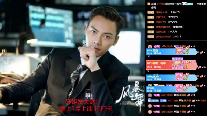 【2022-06-17 22点场】睡懵的渣皇：斗鱼欧气值爆满直播间