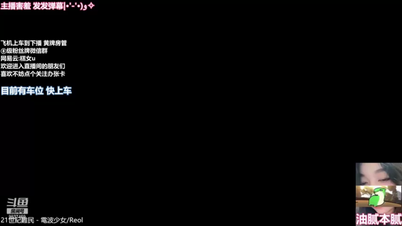 【2022-06-17 19点场】爆炸蛋糕：祝我芙辣生日快乐^w^