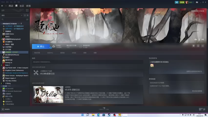 【2022-06-18 00点场】叁肆叁肆：今天单机秀！~