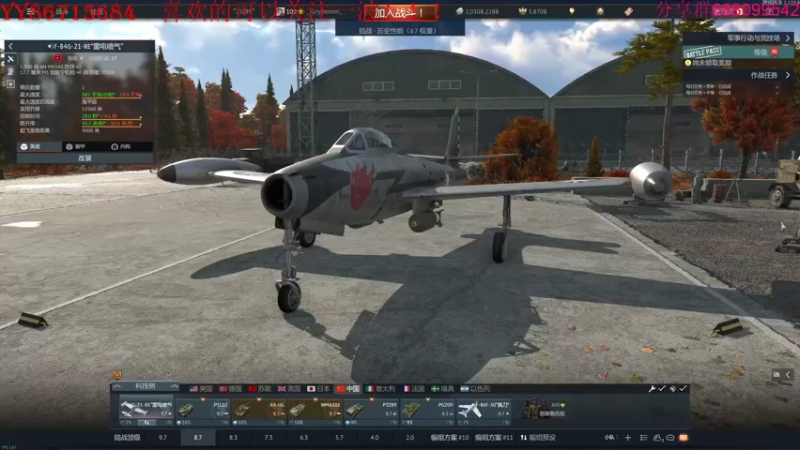 【2022-06-15 19点场】方头豹：战争雷霆国际服~