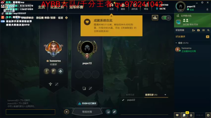 【2022-06-18 04点场】impOUO：impOUO的直播间