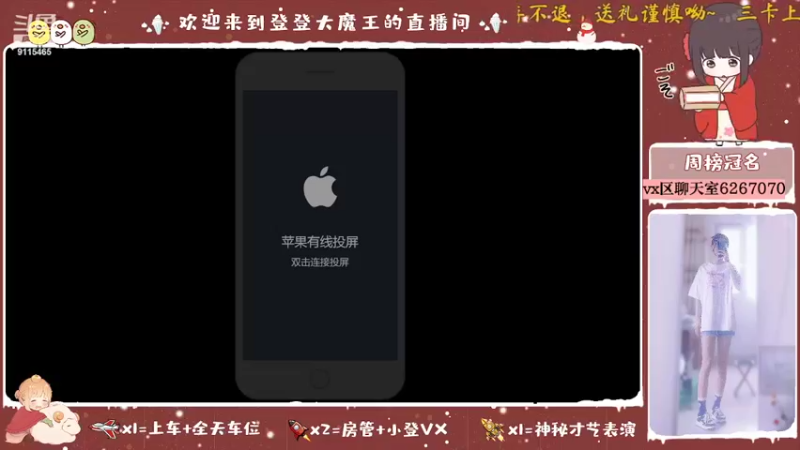 【2022-06-18 19点场】登登大魔王呐：你的可爱小朋友回家啦