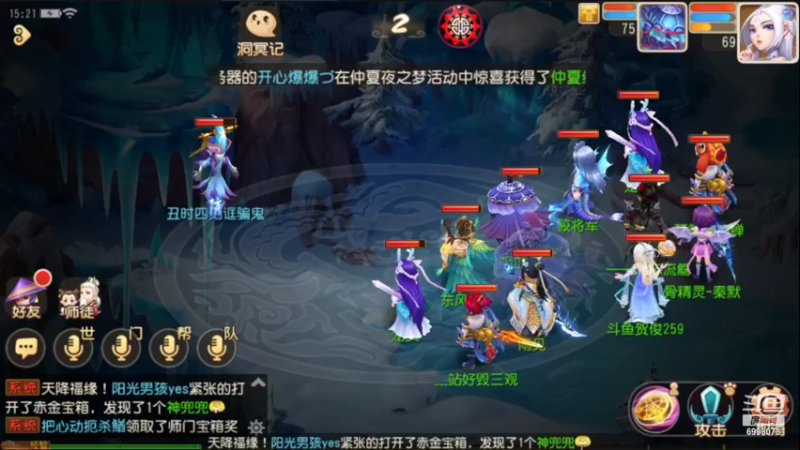 【2022-06-17 15点场】贺俊259：梦幻手游5月新区：三界乐园