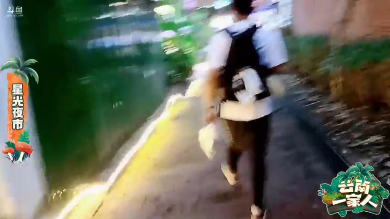 【2022-06-18 19点场】火力堂主：云南一家人 Day3 241123