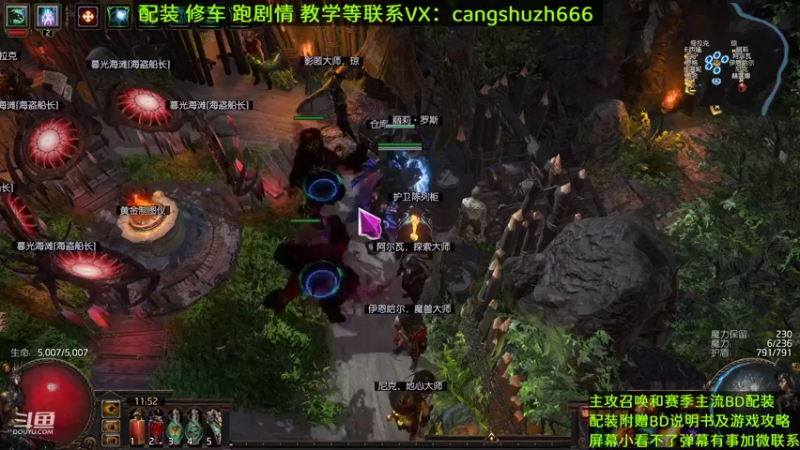 【2022-06-16 11点场】仓鼠召唤：主攻召唤 赛季最强BD专业配装