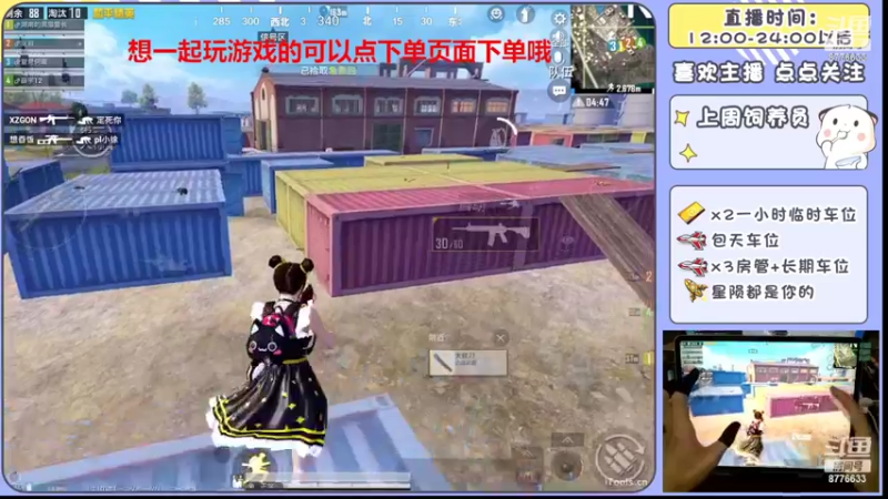 【2022-06-15 00点场】是星陨阿：战神新主播带粉快乐上分哦