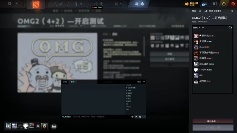 【2022-06-18 22点场】刘嘉俊Sylar1：拿出你的百分之百！