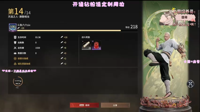 【2022-06-17 20点场】六六明天吃什么：【六六six】可可爱爱没有脑袋