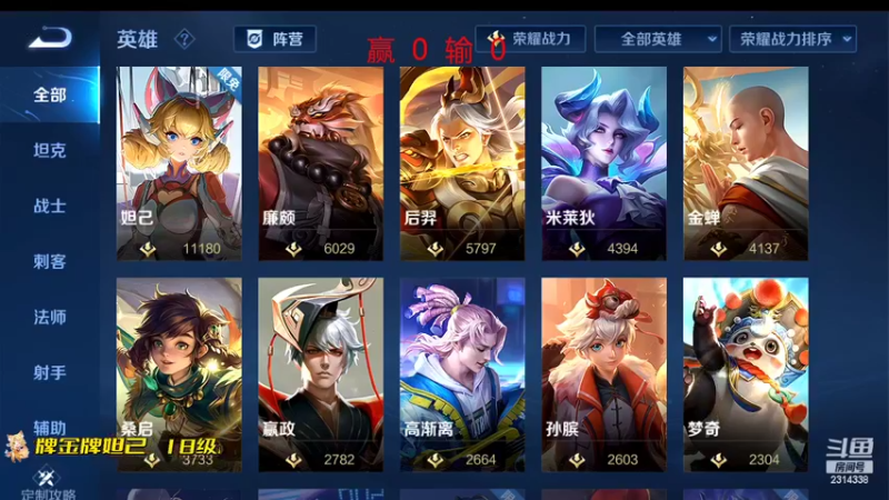 【2022-06-18 10点场】国服老狐狸：国服妲己：挑战赛一盘不输