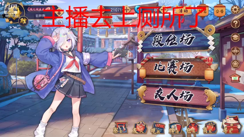 【2022-06-17 21点场】WE丶994：种田种田。