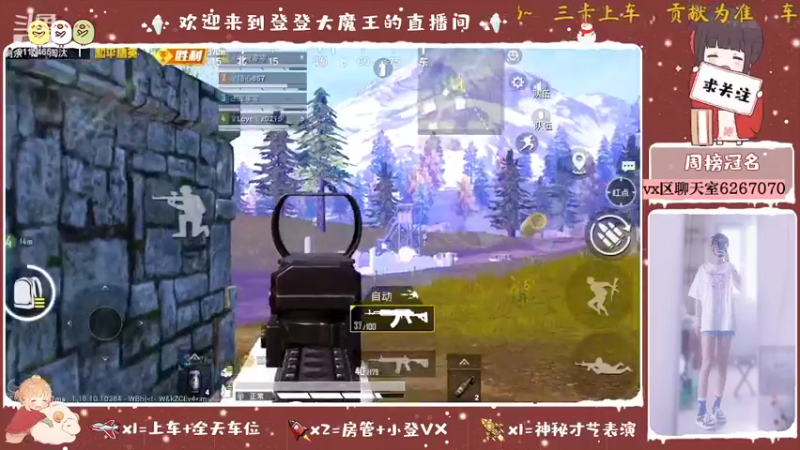 【2022-06-18 21点场】登登大魔王呐：你的可爱小朋友回家啦