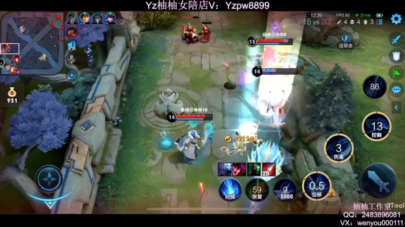 【2022-06-17 21点场】温柚：Q区巅峰赛冲前10！冲冲冲