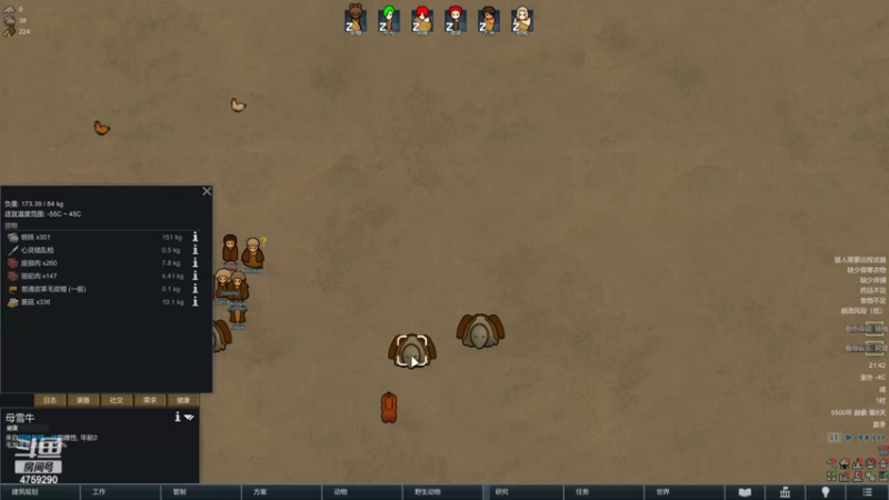 【2022-06-16 21点场】老旷的传奇一生：忧伤的夏日冰盖