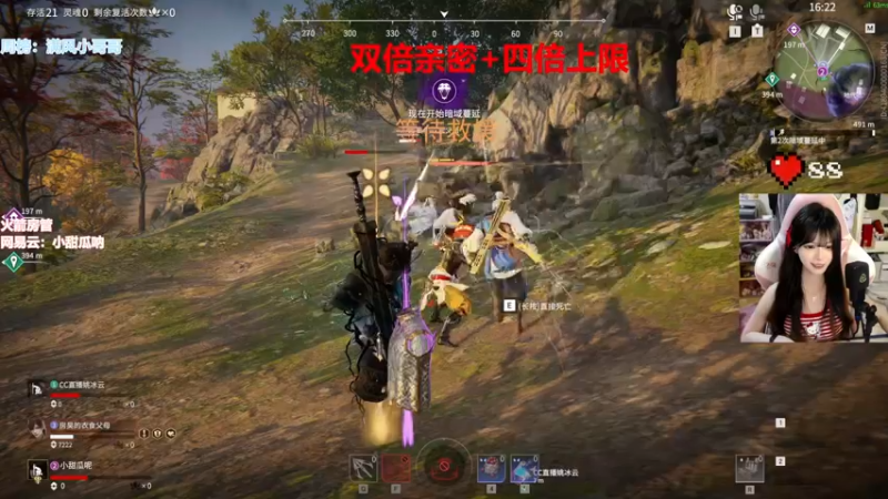 【2022-06-18 20点场】甜瓜不是呆瓜：四倍上限双倍亲密！