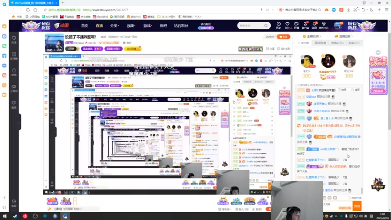【2022-06-18 03点场】067QAQ：没招了不播咋整啊！