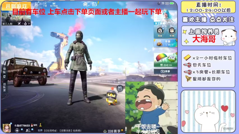 【2022-06-16 14点场】是星陨阿：战神新主播带粉快乐上分哦