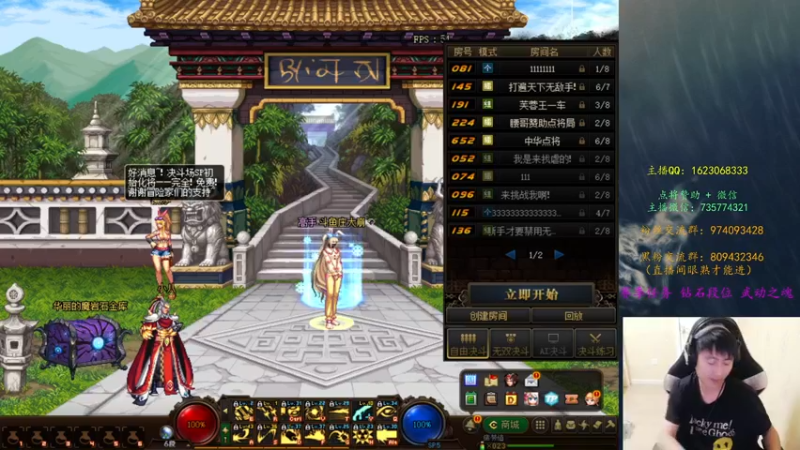 【2022-06-17 23点场】庄大崩：报不上名 就 （吸血）