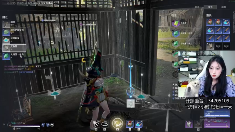 【2022-06-14 04点场】田喽喽：【有车位】野排女修罗来人躺