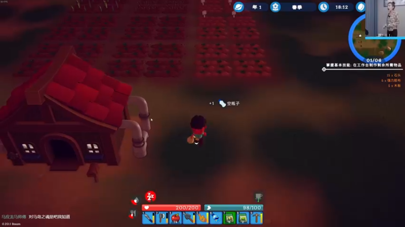 【2022-06-17 17点场】波波菜呀：种地挖矿钓鱼开店