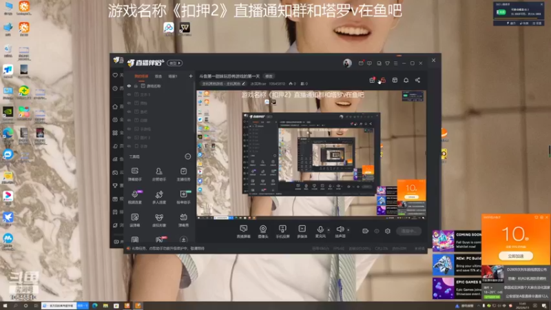 【2022-06-11 13点场】冰淇淋rae：钓鱼佬的春天