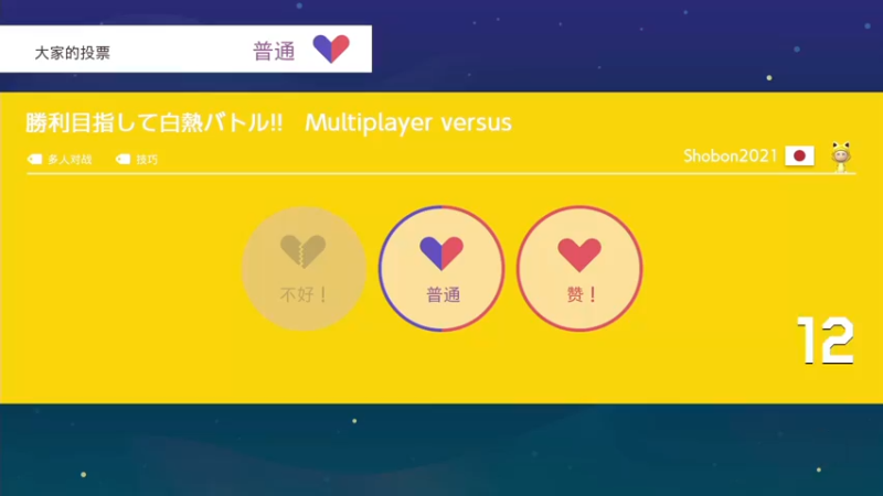 【2022-06-18 02点场】KazeLink：马力欧-Link 技术主播没有GG