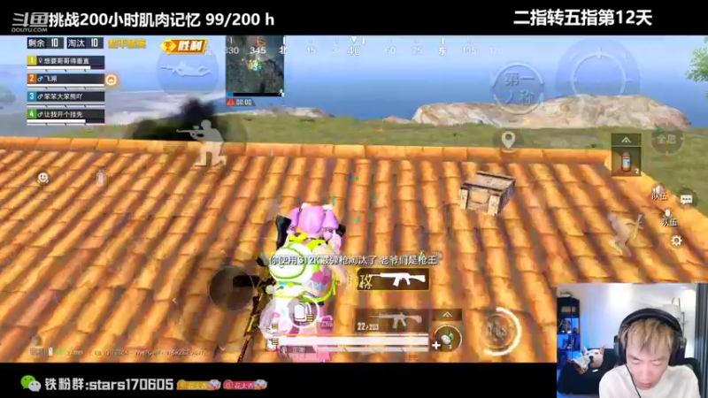 【2022-06-18 20点场】Dy花老湿：挑战200小时五指达成--50%