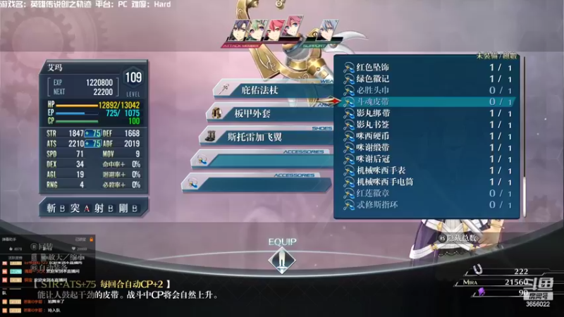 【2022-06-18 00点场】元気查克拉：【创之轨迹】查克拉の日常