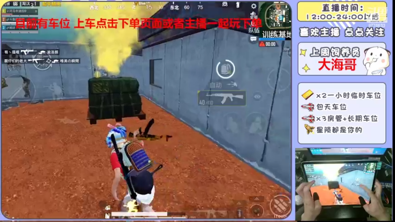 【2022-06-13 21点场】是星陨阿：战神新主播带粉快乐上分哦