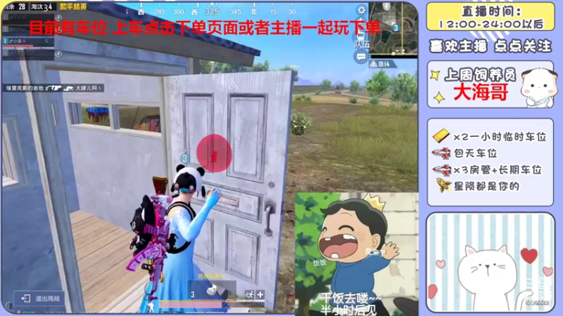 【2022-06-16 12点场】是星陨阿：战神新主播带粉快乐上分哦