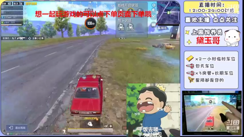 【2022-06-13 15点场】是星陨阿：战神新主播带粉快乐上分哦