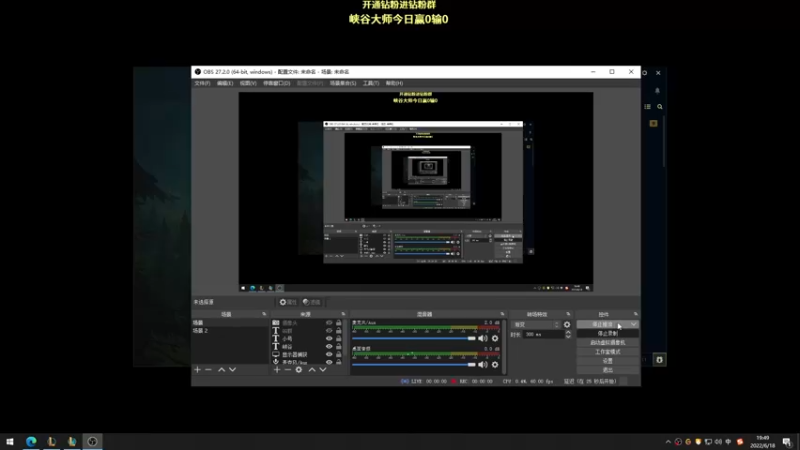 【2022-06-18 19点场】熊王c：熊王c：峡谷大师上宗师