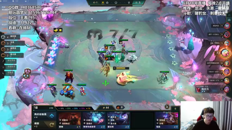 【2022-06-18 03点场】雪下望月7：望月：忽如一夜春风来！~