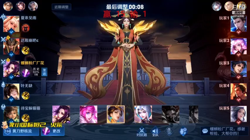 【2022-06-18 16点场】国服老狐狸：国服妲己：80星冲100星