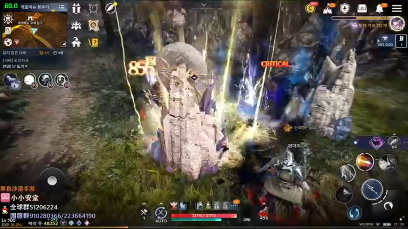 【2022-06-17 20点场】安堂丶：小小安堂的直播间