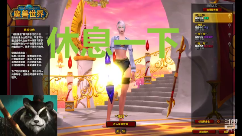 【2022-06-17 11点场】灬残丿月灬：月：摆还是不摆，这是个问题~