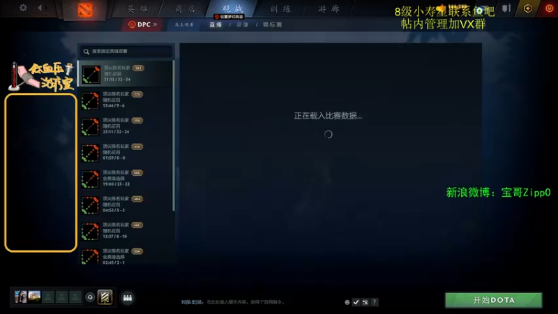 【2022-06-18 10点场】ZippO宝哥：五盏灯！五盏灯！