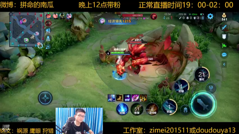 【2022-06-17 22点场】爱鱼丶南瓜：国1铠 巅峰冲第一 不做低分崽