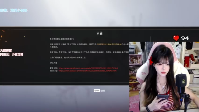 【2022-06-18 14点场】甜瓜不是呆瓜：四倍上限双倍亲密！